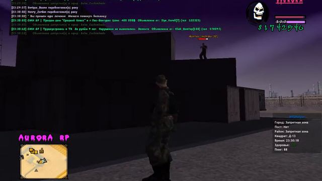 gta sa 2018 08 12 23 30 01 143 смотреть онлайн