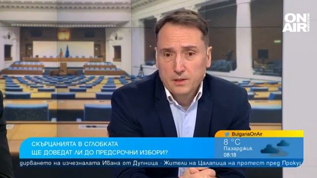 Експерти: Избори 2 в 1 не са добър вариант, политическата търговия е нелицеприятна смотреть онлайн