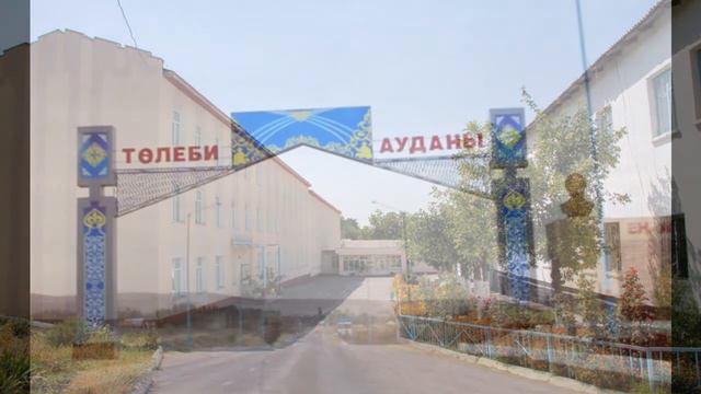 Ленгер Казахстан Чимкентской области ленгер 2020 карабулак смотреть онлайн