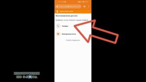 Как восстановить страницу в одноклассниках с телефона после удаления Восстановление профиля аккаунт
