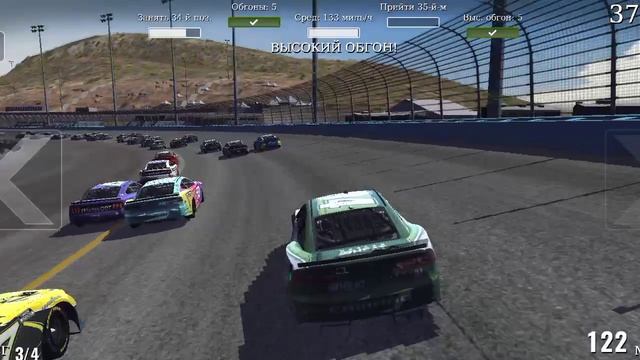 NASCAR Heat