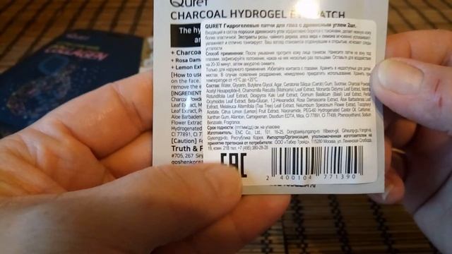 GLAMBOX#10 (лимитка- Много масок???) Коллоборация с магазином Подружка смотреть онлайн