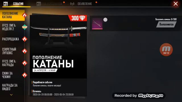 Мой акк заблакирывали пажалуста кто может задонти пажалуйста кто за бони я выпалню 3 любых жилания смотреть онлайн