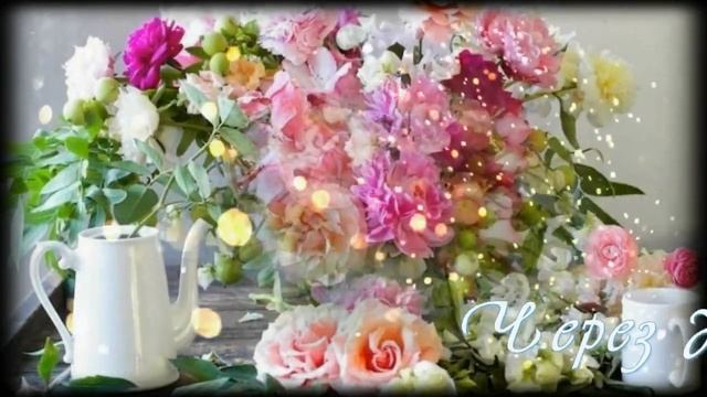 Мне сегодня сказать тебе надо...через все расстоянья, преграды... смотреть онлайн