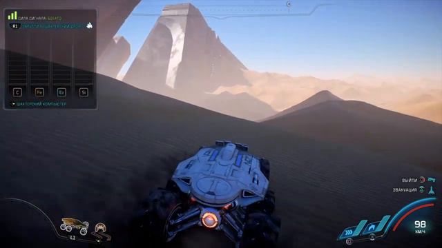 Mass Effect Andromeda Встреча с гидрой смотреть онлайн