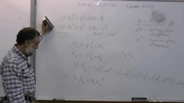 Формулы сокращенного умножения 1 смотреть онлайн