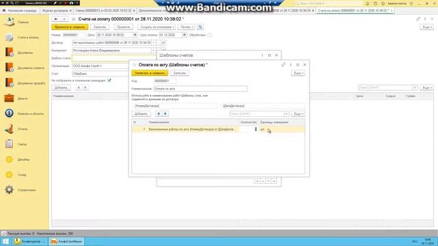 Создай Сам Себя