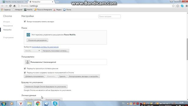 как включить JavaScript в Google Chrome смотреть онлайн