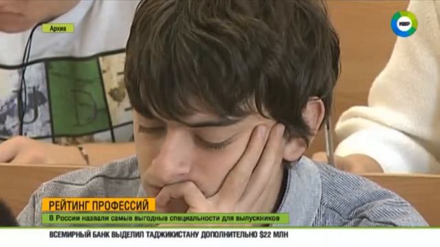 Названы самые высокооплачиваемые профессии в России, Москва, 23 июня 2015 смотреть онлайн