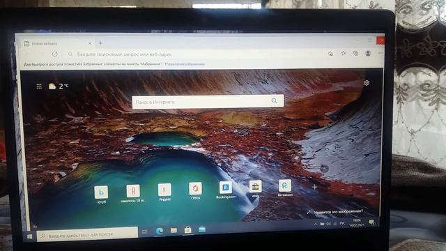 Как вынести YouTube на главный экран смотреть онлайн
