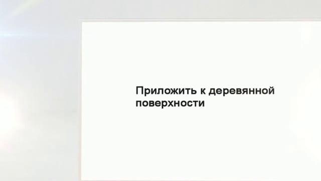Как просто и быстро и просто перевести изображение на фанеру смотреть онлайн