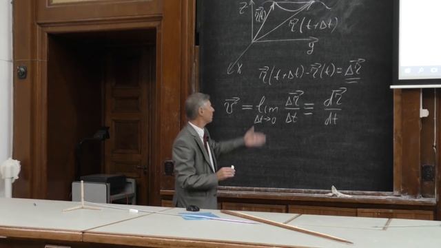 Слепков А. И. - Механика - Кинематика материальной точки (Лекция 1) смотреть онлайн