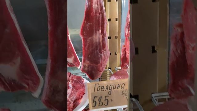 наша мясная лавка)) смотреть онлайн