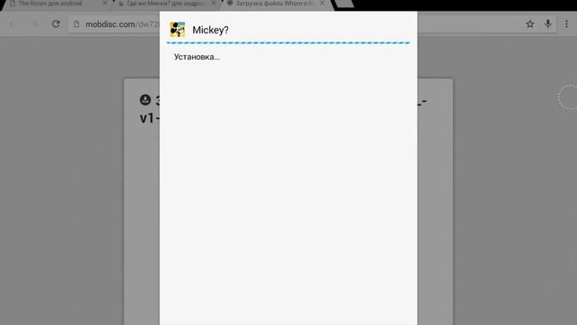Как скачать з Chrome безплатно платні ігри смотреть онлайн