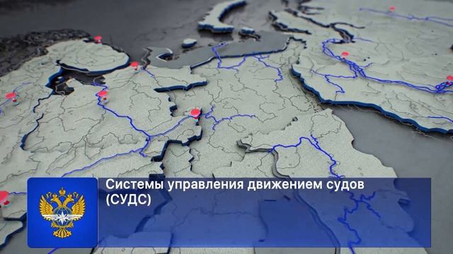 Минтранс - презентация смотреть онлайн