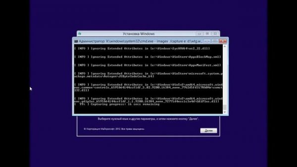 Windows To Go или заверните Windows "с собой"