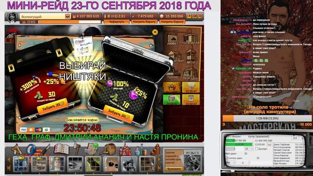 Клип с twitch. Нарезки с Мини-рейда. Про лаги в Тюряге. смотреть онлайн