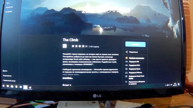 Oculus Rift S - частное мнение смотреть онлайн