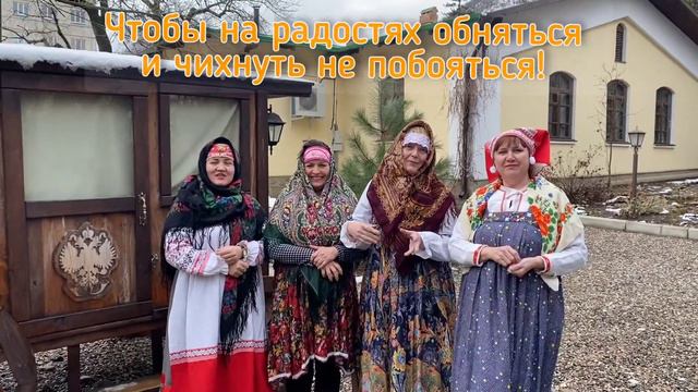 Старый Новый год! смотреть онлайн