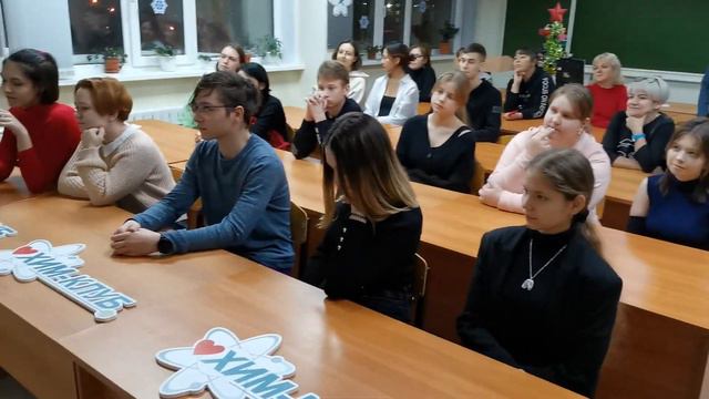 «Хим-Клуб»: встречаемся 13-14 февраля в НВГУ! смотреть онлайн