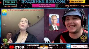 ЧАИ РУЛЕТКА.НЕ ВЕЖЛИВЫЕ ЛЮДИ.ШОК КОНТЕНТ