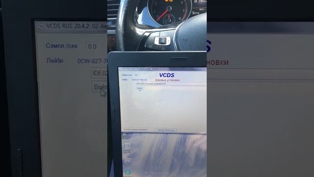 Адаптация DSG7 DQ200 новым Васей диагност 20.4,2. смотреть онлайн