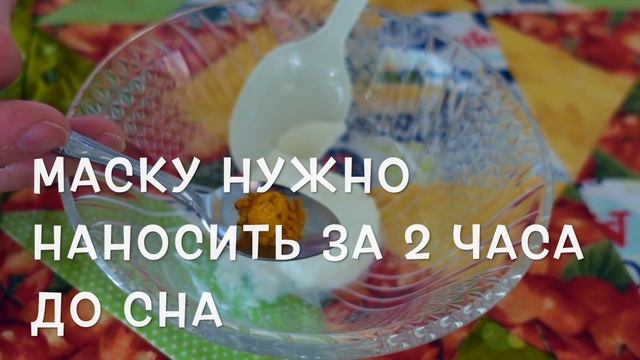 Разглаживает МОРЩИНЫ за 1 ночь! Косметологи в шоке! НОЧНАЯ МАСКА ДЛЯ КОЖИ ЛИЦА! смотреть онлайн