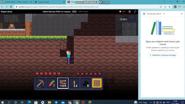 Нубик шахтёр: Побег из тюрьмы. смотреть онлайн