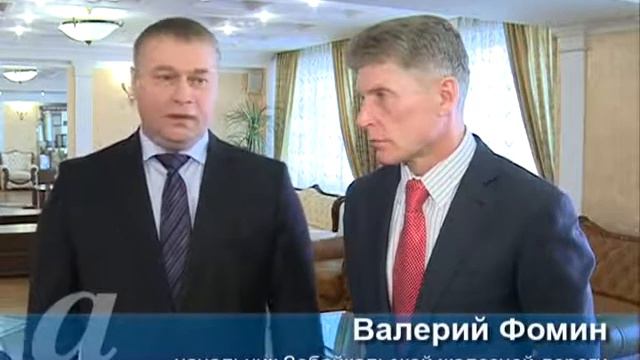 В 2014 году ЗабЖД вложит 22 миллиарда рублей в ...