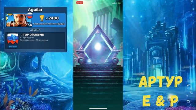 Более 60 призывов Атлантиды игроков Альянса Top Diamond Empires & Puzzles смотреть онлайн