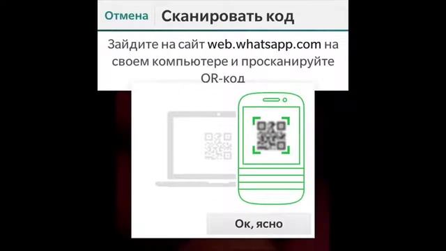КАК ЧИТАТЬ ЧУЖИЕ СООБЩЕНИЯ WhatsApp ! ШОК ! смотреть онлайн