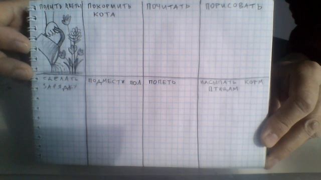 Тетрадь. Упражнение 15. смотреть онлайн