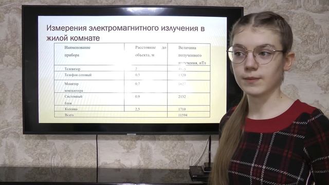 Электромагнитное излучение. Прогресс против здоровья смотреть онлайн
