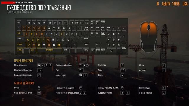 ?PUBG ? топовые стрим ? смотреть онлайн