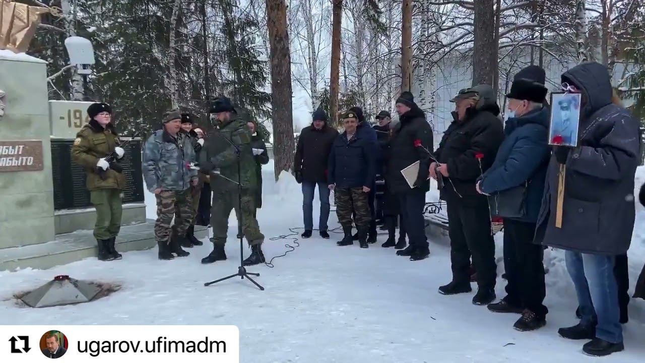 День памяти о россиянах, исполнявших служебный долг за пределами Отечества смотреть онлайн