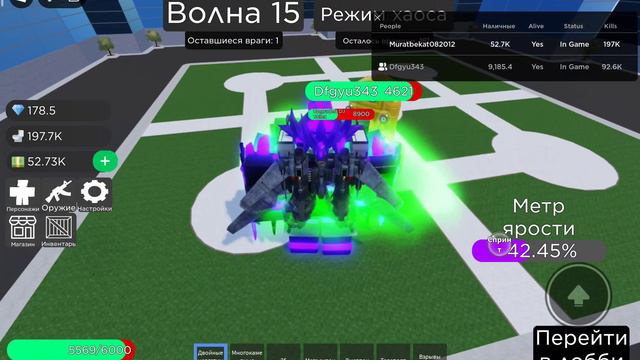 Я с Фаридам проходим Режим хаоса в Super Toilet Brawl.Три титан меня очень сильно разазлил😡😡😡. смотреть онлайн