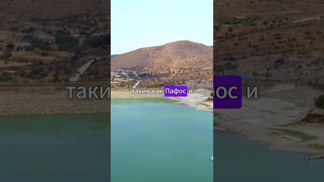 Кипр красота Средиземья и античных памятников смотреть онлайн