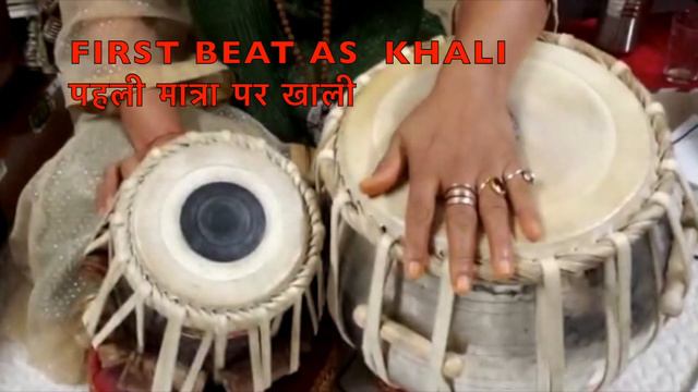 Roopak Taal /रूपक ताल💫Theka/ठेका🌞Variation#1🌟Tabla class lesson #104🌍 online classe/lesson availabl смотреть онлайн