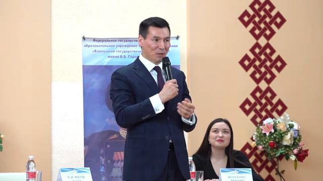 Визит Врио Главы Республики Калмыкия Бату Хасикова в КалмГУ им. Б.Б. Городовикова смотреть онлайн