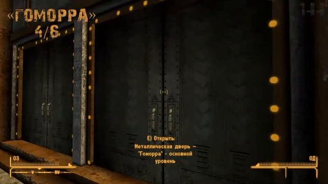 Книги Fallout: New Vegas - Пистолеты и пули смотреть онлайн