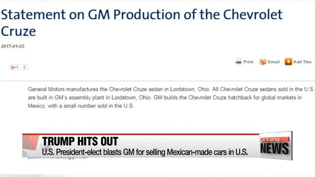 Trump targets General Motors after persuading Ford on domestic production смотреть онлайн