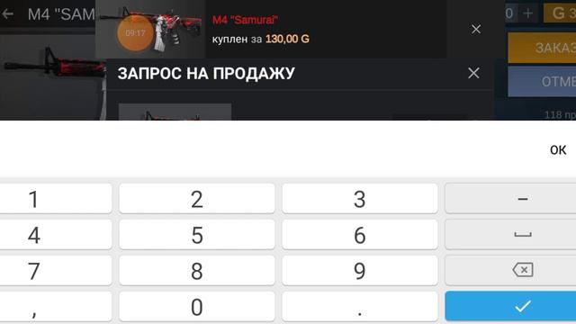 трейд с 100 голды до ножа в кейс симуляторе смотреть онлайн