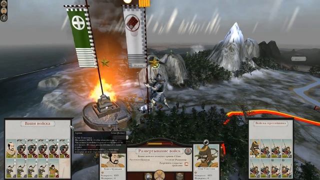 Где Сегун №3? Прохождение Shogun 2: Total War смотреть онлайн