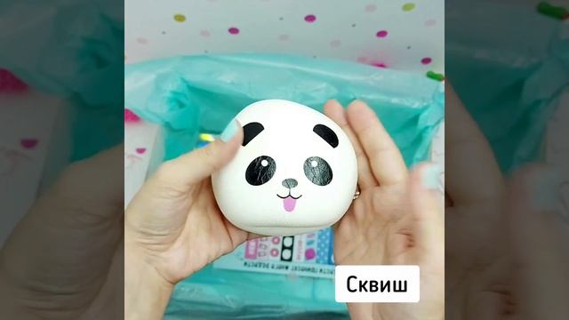 Подарочный бокс с Пандой ?. Gift box Распаковка! Милая Панда в сюрприз боксе? смотреть онлайн