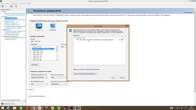 Монитор BENQ GW 2470, поднимаем частоту до 74Гц в разрешении 1920х1080 смотреть онлайн