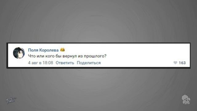 Metal Family Глэм отвечает на вопросы