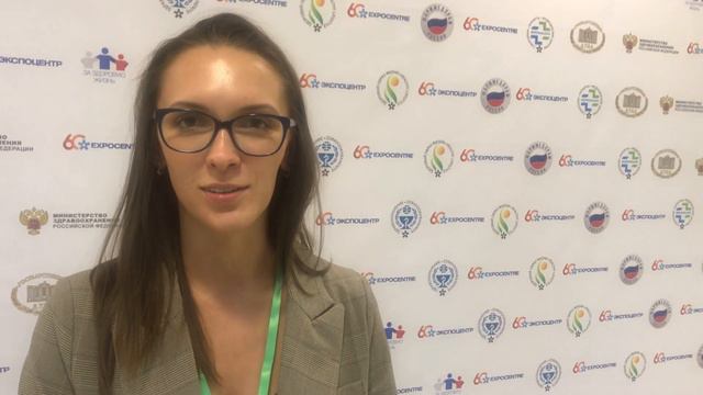 Ирина Кутлыахметова, рук.группы мед.решений компании Первый БИТ о семинаре ZERTS 06/12/2019 смотреть онлайн
