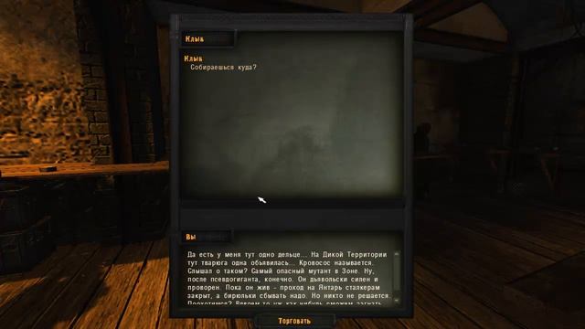 Прохождение сталкер Lost World Origin (часть 3) смотреть онлайн