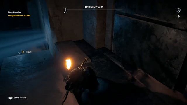 Assassin's Creed: Истоки. Гробница Сет-Анат + Qeneb too Kah'Aiye смотреть онлайн