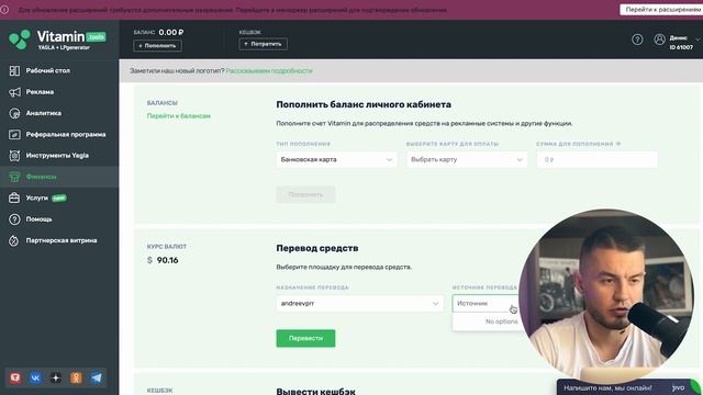 Обзор и ответы на вопросы Vitamin Tools | Пошаговая инструкция